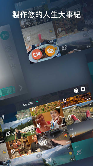每天一秒钟ios v2.0.8 iphone手机版0