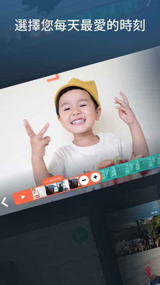 每天一秒钟ios v2.0.8 iphone手机版1