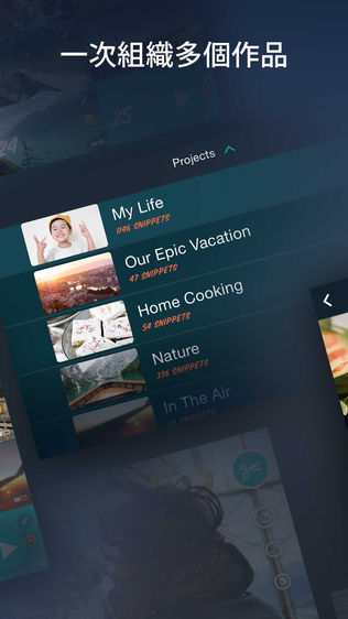 每天一秒钟ios v2.0.8 iphone手机版2