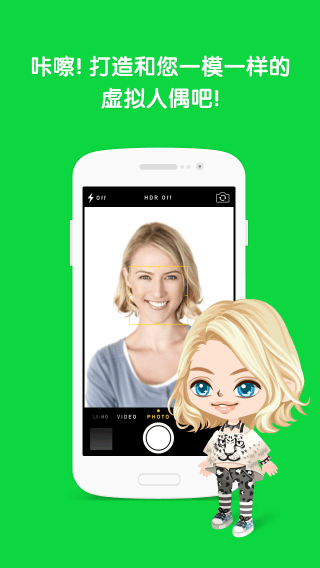 line play游戏 v8.5.1.0 官方安卓版1