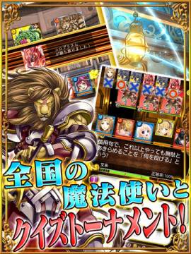 黑猫维兹卡牌手游 v2.1.0.5 安卓版1