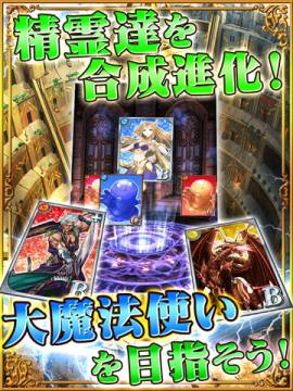 黑猫维兹卡牌手游 v2.1.0.5 安卓版2