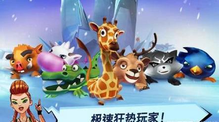 动物赛车手游戏 动物赛车手最新版