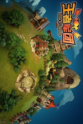 王者军团苹果版 v1.0 官网iphone版1