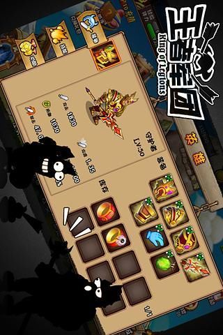 王者军团苹果版 v1.0 官网iphone版0