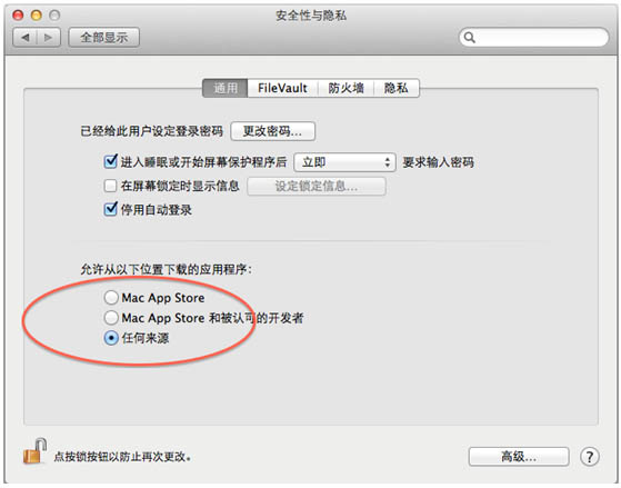 招商证券mac版 招商证券网上交易Mac版