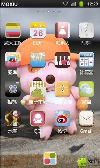 麦兜魔秀桌面主题(壁纸美化软件) v3.0.0 安卓版1