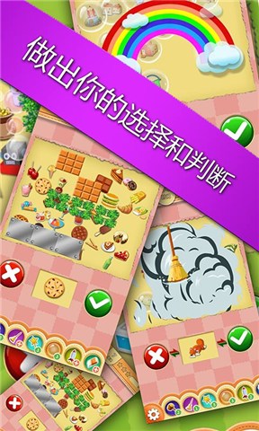 有木有(休闲游戏) v1.0.2 安卓版0
