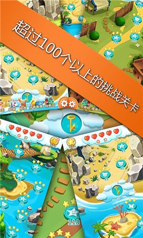 有木有(休闲游戏) v1.0.2 安卓版3