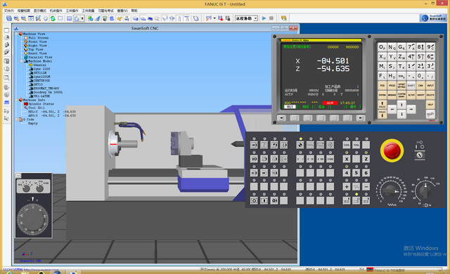 斯沃数控仿真软件7.1正式版 v7.1 中文免费版0
