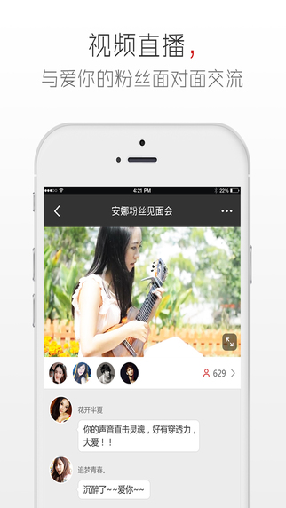 奇橙ios 奇橙苹果版