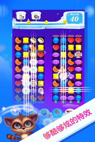 糖果翻滚吧(完美版) v1.21  安卓最新版3