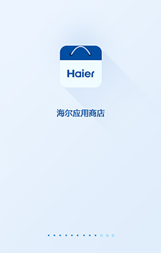 海尔应用商店 v3.2.0.0 安卓版0
