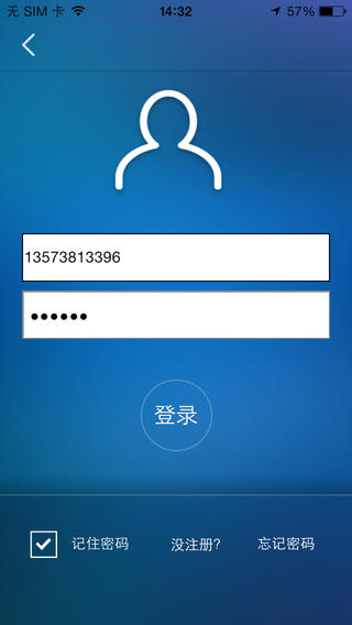 海尔水盒子iPhone版 v1.4 苹果手机版0
