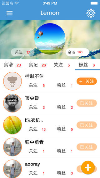 海尔烤圈iPhone版 v1.2.0 苹果手机版1