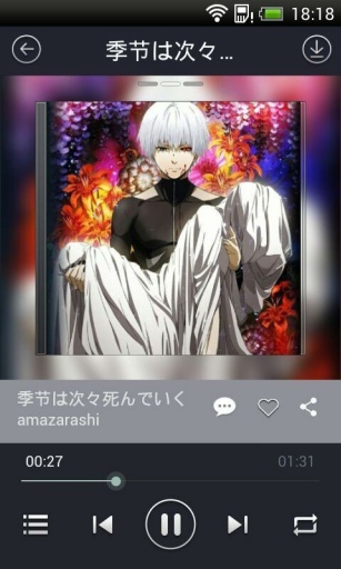 东京食尸鬼(动漫视频app) v1.0.4 安卓版0