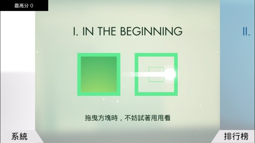 Hyper Squar中文修改版(益智手游) v2.1.6 安卓版0