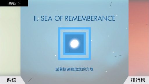 Hyper Squar中文修改版(益智手游) v2.1.6 安卓版1