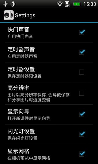 克隆相机app(Clone Yourself) v1.3.8 安卓汉化版1