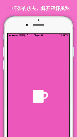 罩杯侦探iPhone版 v1.2 苹果手机版0