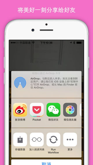 罩杯侦探iPhone版 v1.2 苹果手机版2