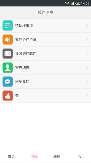 金助理 v3.1.0 安卓版0