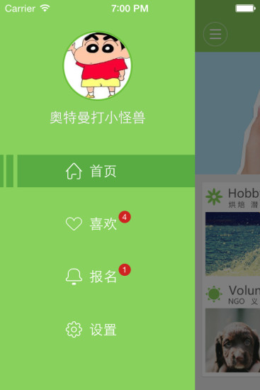 Hive(轻游学) v1.0.1 安卓版0