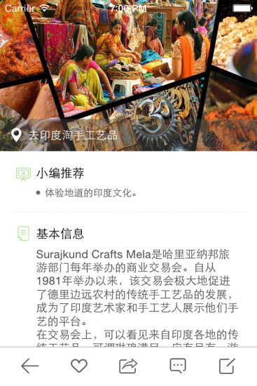 Hive(轻游学) v1.0.1 安卓版1