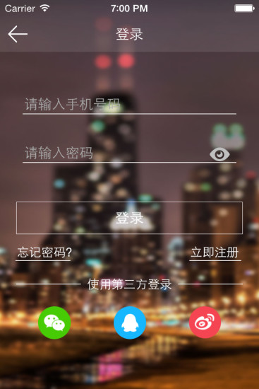 Hive(轻游学) v1.0.1 安卓版3