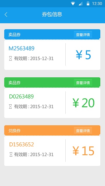 中瑞电影 v2.0.12.7 安卓版0