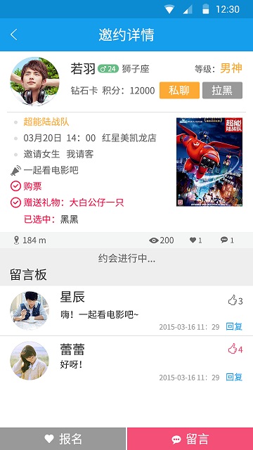 中瑞电影 v2.0.12.7 安卓版2