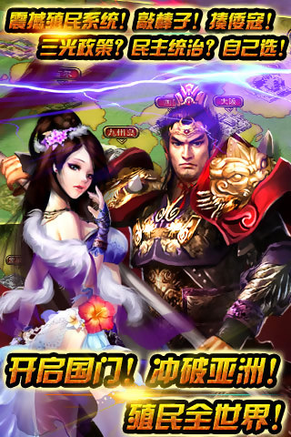 王的女人 v1.0.1 安卓版2