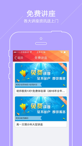 广东高考 v2.4.1 安卓版3