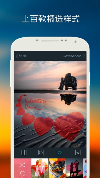 滤镜格子 v1.0.31 安卓版0