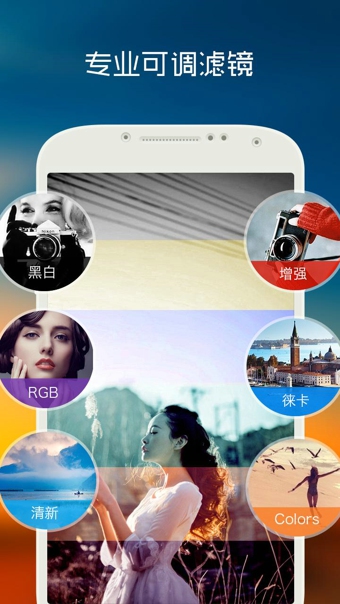 滤镜格子 v1.0.31 安卓版1