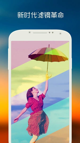 滤镜格子 v1.0.31 安卓版3