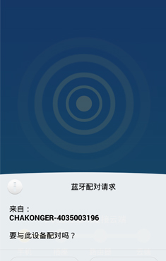 海尔U控 v01.01.15.05151 安卓版0