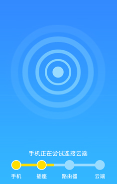 海尔U控 v01.01.15.05151 安卓版1