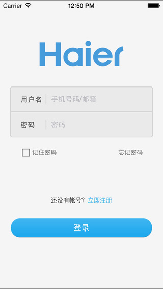 海尔冰箱健康盒子 v1.02.3.1.3 安卓版3