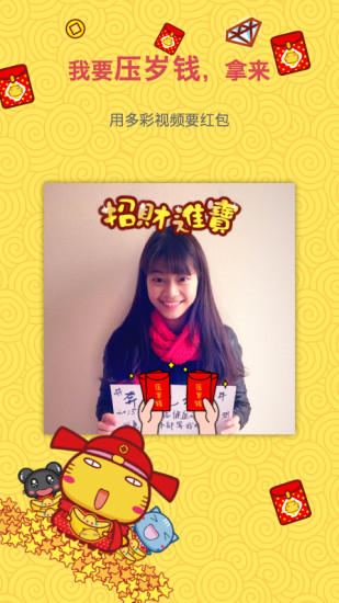 多彩视频(视频制作神器) v1.0.0 安卓版0