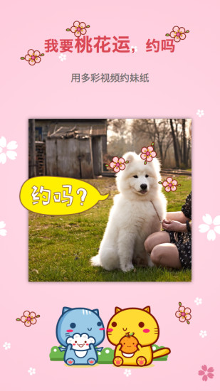 多彩视频(视频制作神器) v1.0.0 安卓版1