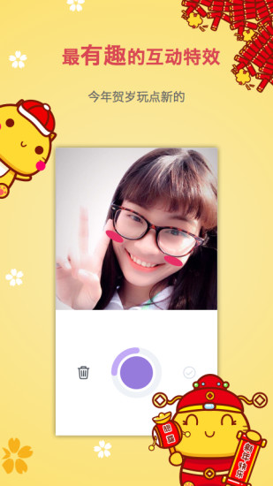 多彩视频(视频制作神器) v1.0.0 安卓版3