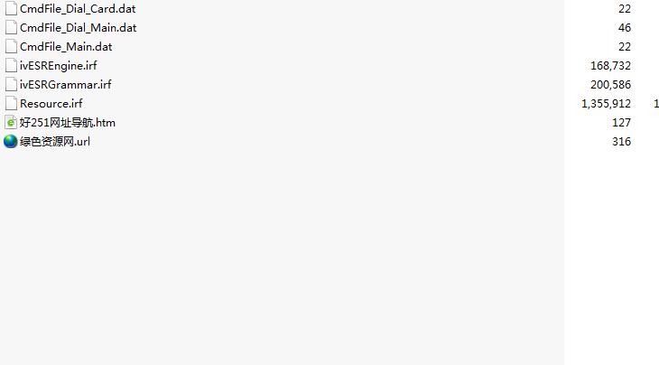 长虹365语音王文件 0