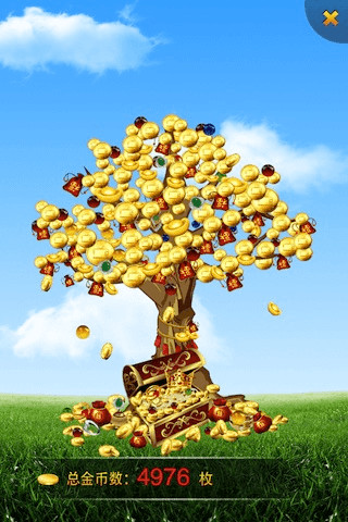 海南TV摇摇乐 v2.0.0 安卓版3