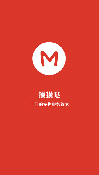 摸摸哒(上门宠物服务) v2.0.1 安卓版0