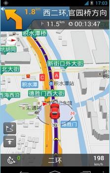 图吧导航离线修改版 v5.9.5 安卓版1