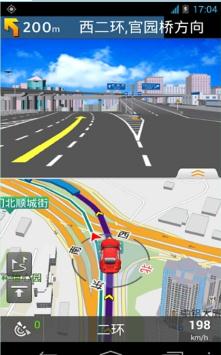 图吧导航离线修改版 v5.9.5 安卓版0