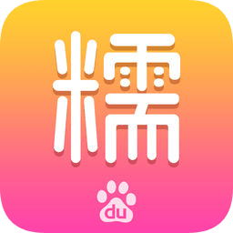 百度糯米账号批量注册机