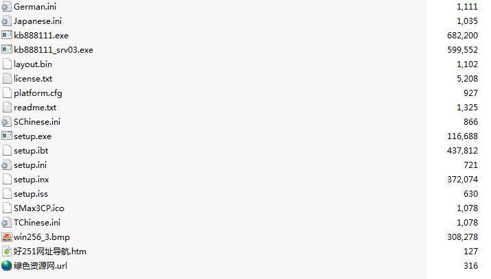 英特尔intel 82801g声卡驱动 for xp/2003 官方版0