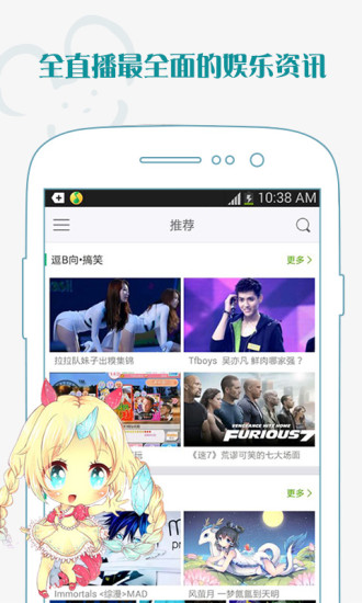 开迅视频播放器 V5.1.20.16744 安卓版2